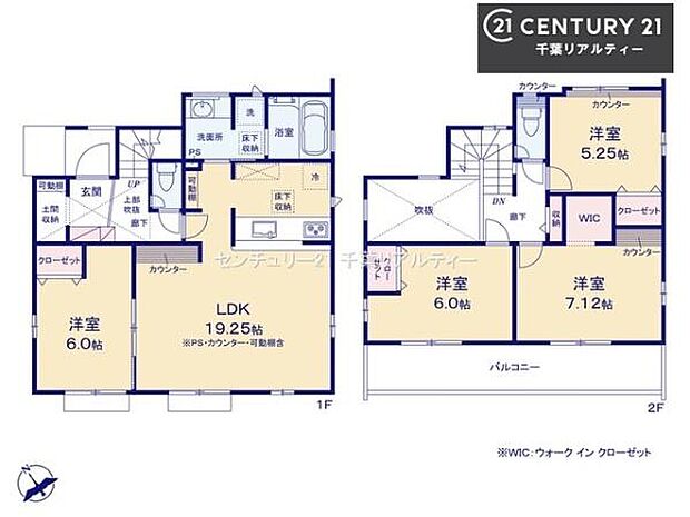 4LDKの魅力的な間取り!LDKはゆったりとした空間で、ご家族との団らん時間が、より一層充実したものになりますね。家族との仲が深まり、自然と笑顔が増えます!