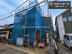 千葉県千葉市緑区平山町