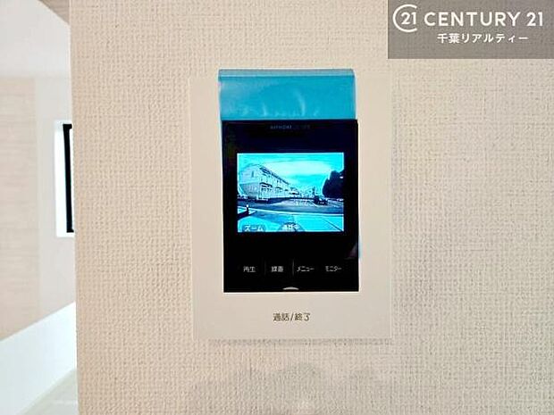 TVモニター付きインターホンを備え、訪問者を映像で確認してから対応できるため、防犯面も安心です。お子様のお留守番時にも心強く、ご家族の安心・安全な暮らしをサポートします。