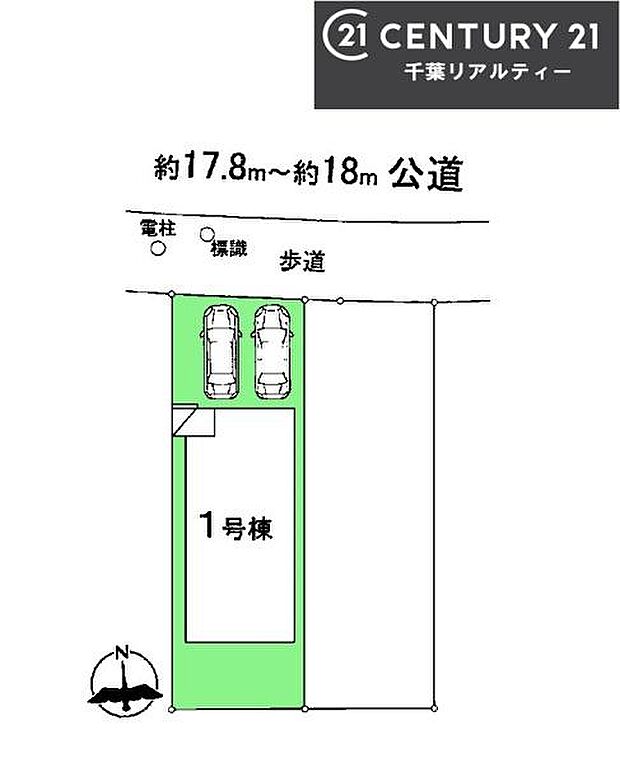 カースペース付きでマイカーをお持ちのご家庭でも安心。物件探しのご条件・ご要望・ご質問など、何なりと弊社スタッフまでお申し付けください!