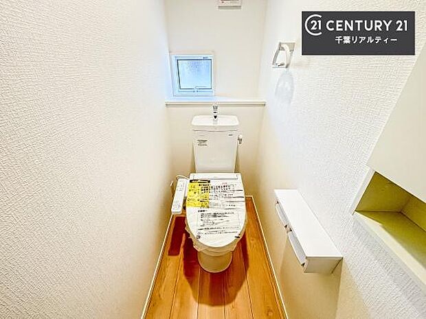 1・2階にトイレがございます!朝の忙しい時間帯も待たずにすみそうですね。白を基調とした清潔感のあるトイレでお手入れがしやすいです!