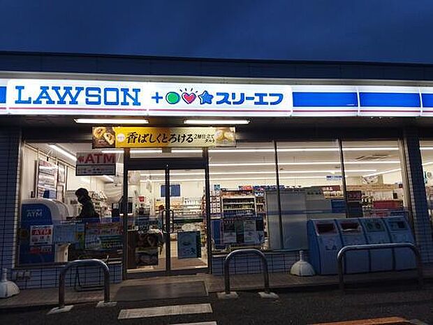 ローソン・スリーエフ船橋二和西店まで345m