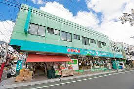 新鮮市場アタック市川宮久保店まで492m