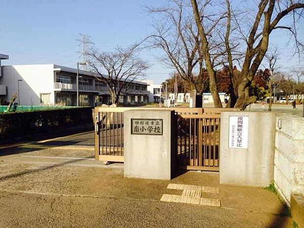 四街道市立南小学校まで720m