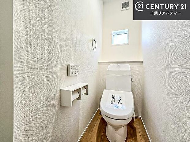 清潔感のある色味のお手洗いです!さわやかでスッキリする空間です!白を基調としているので、お手入れがしやすいトイレです!