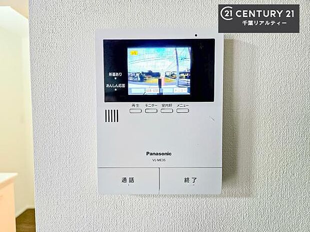 TVモニター付きインターホンでお子様のお留守番中なども安心ですね。