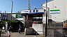 周辺：志津駅(京成 本線)まで1440m
