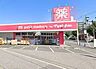 周辺：petit　madoca志津店まで976m