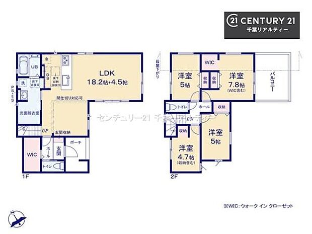4LDKの魅力的な間取り!LDKはゆったりとした空間で、ご家族との団らん時間が、より一層充実したものになりますね。家族との仲が深まり、自然と笑顔が増えます!