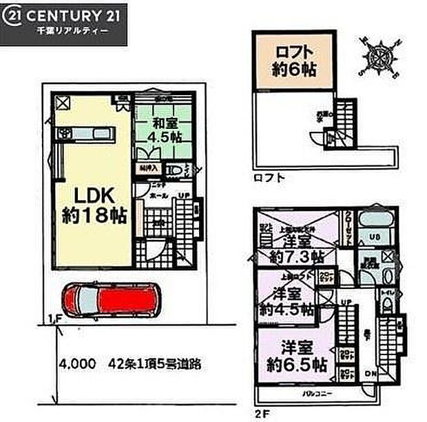 4LDKの魅力的な間取り!LDKはゆったりとした空間で、ご家族との団らん時間が、より一層充実したものになりますね家族との仲が深まり、自然と笑顔が増えそうです!