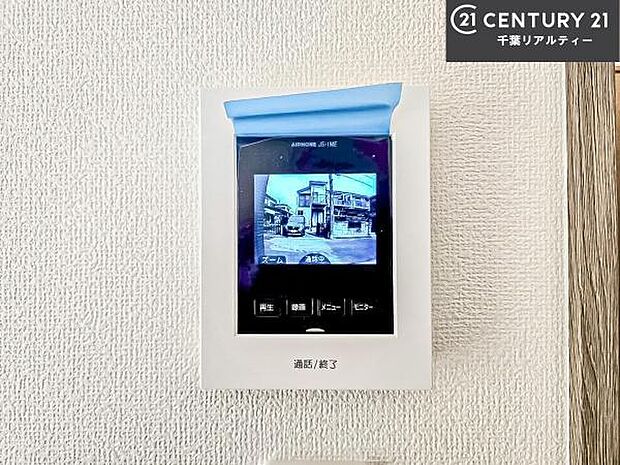 TVモニター付きインターホンでお子様のお留守番中なども安心ですね。