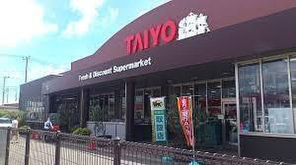 スーパータイヨー銚子店まで3106m