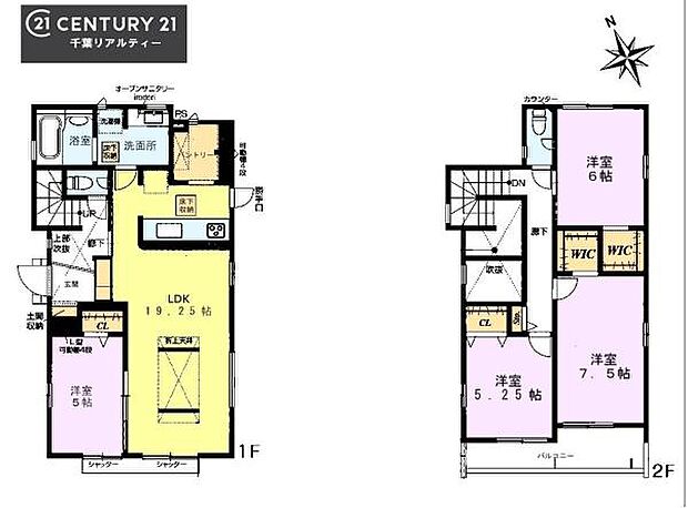 4LDKの魅力的な間取り!LDKはゆったりとした空間で、ご家族との団らん時間が、より一層充実したものになりますね。家族との仲が深まり、自然と笑顔が増えます!