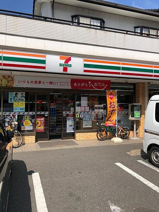 セブンイレブン千葉草野店まで550m
