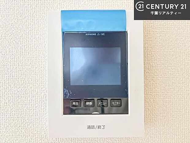 TVモニター付きインターホンでお子様のお留守番中なども安心ですね。