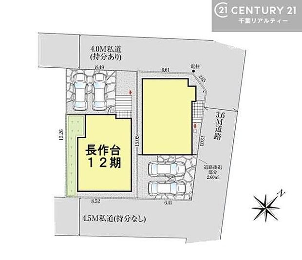 カースペース付き!マイカーをお持ちの方も安心ですね。物件探しのご条件・ご要望などありましたら、何なりとスタッフまでお申し付けください!