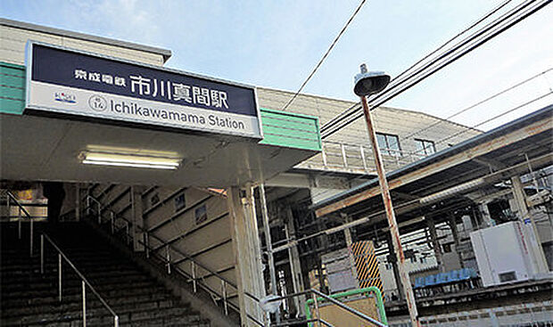 市川真間駅(京成 本線)まで2706m