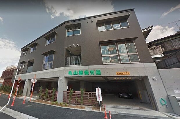 丸山旭保育園まで800m