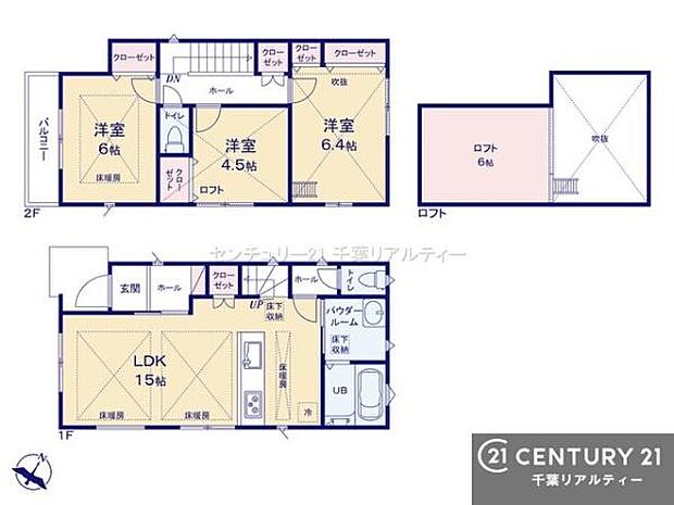 3LDKの魅力的な間取り!LDKはゆったりとした空間で、ご家族との団らん時間が、より一層充実したものになりますね。家族との仲が深まり、自然と笑顔が増えます!