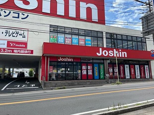 ジョーシン市川大野店まで700m