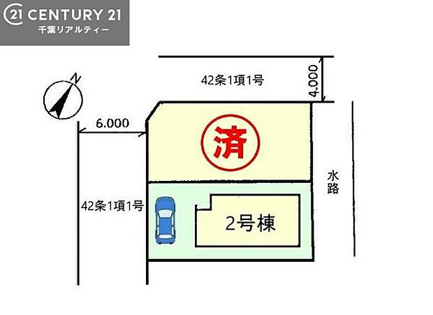 【2号棟】カースペース付きでマイカーをお持ちのご家庭でも安心。物件探しのご条件・ご要望・ご質問など、何なりと弊社スタッフまでお申し付けください!