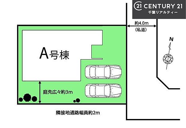 カースペースは2台付き!セカンドカー持ちの方や急な来客時にも安心ですね。物件探しのご条件・ご要望などありましたら、何なりと弊社スタッフまでお申し付けください!