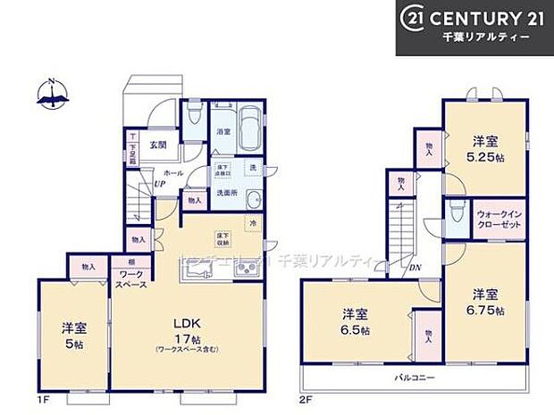 4LDKの魅力的な間取り!LDKはゆったりとした空間で、ご家族との団らん時間が、より一層充実したものになりますね。家族との仲が深まり、自然と笑顔が増えます!