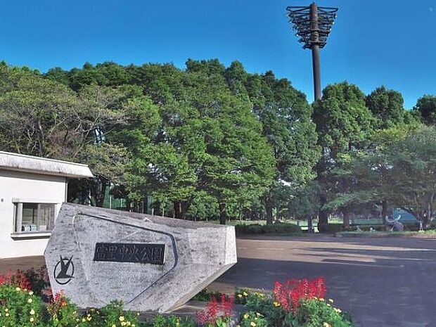 富里中央公園まで230m