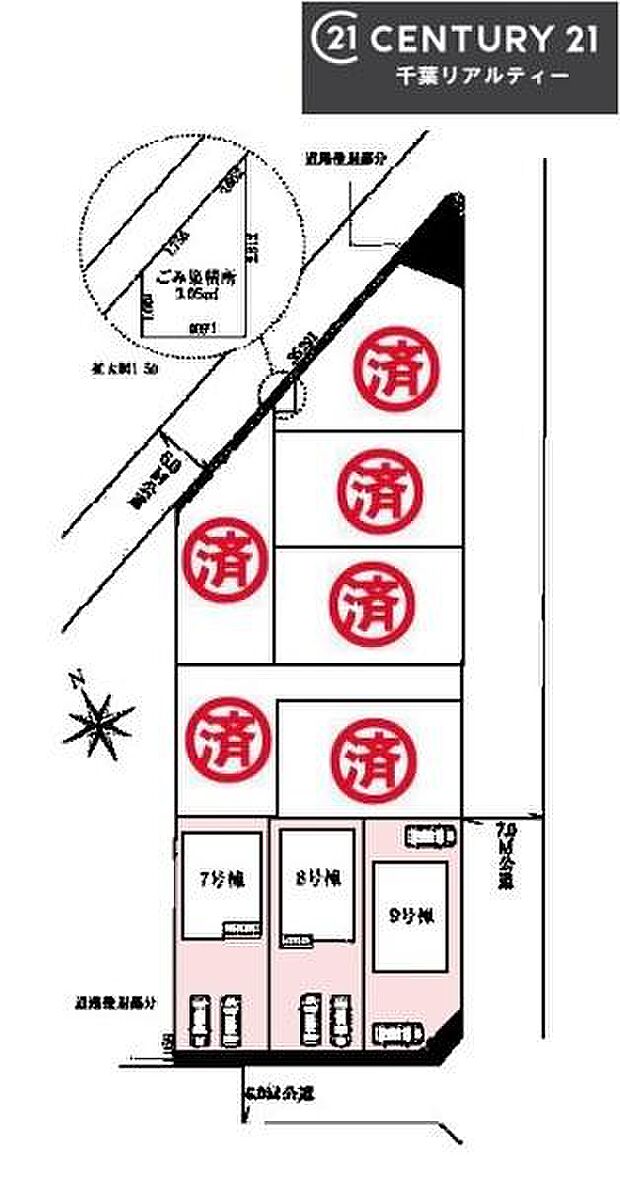 【8号棟】カースペース付きでマイカーをお持ちのご家庭でも安心。物件探しのご条件・ご要望・ご質問など、何なりと弊社スタッフまでお申し付けください!