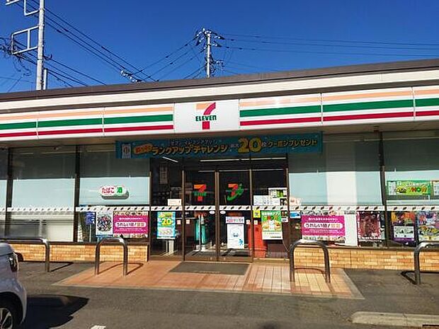 セブンイレブン船橋松ヶ丘4丁目店まで300m