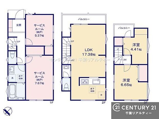 2SLDK+Sの魅力的な間取り!LDKはゆったりとした空間で、ご家族との団らん時間が、より一層充実したものになりますね。家族との仲が深まり、自然と笑顔が増えます!