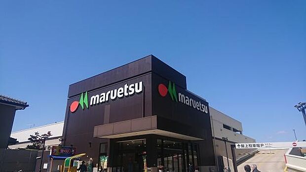 マルエツ大久保駅前店まで1060m