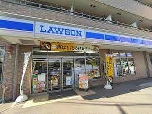 ローソン習志野鷺沼台2丁目店まで797m