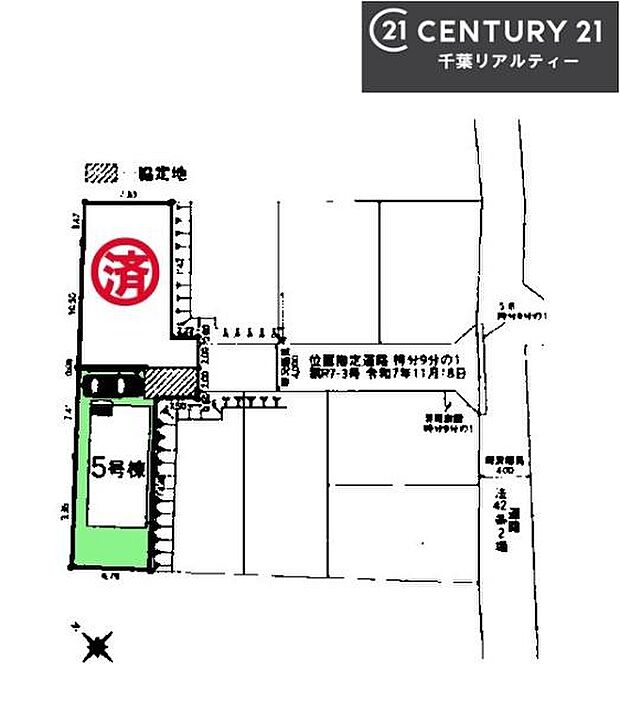 カースペース付き!マイカーをお持ちの方も安心!行動範囲が広がります!