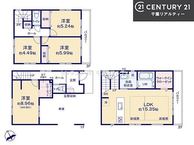 4LDKの魅力的な間取り!LDKはゆったりとした空間で、ご家族との団らん時間が、より一層充実したものになりますね。家族との仲が深まり、自然と笑顔が増えます!