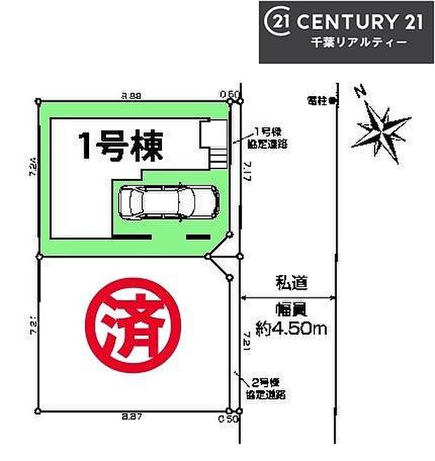 カースペース付き!マイカーをお持ちの方も安心!行動範囲が広がります!
