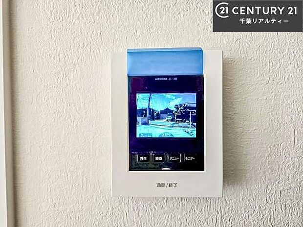 TVモニター付きインターホンを備え、訪問者を映像で確認してから対応できるため、防犯面も安心です。お子様のお留守番時にも心強く、ご家族の安心・安全な暮らしをサポートします。