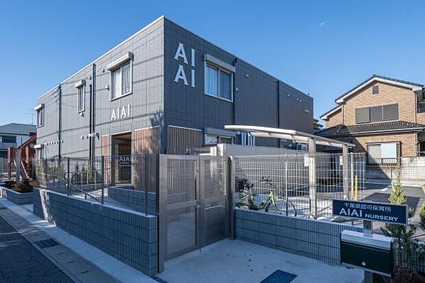 AIAI NURSERY中国分まで500m