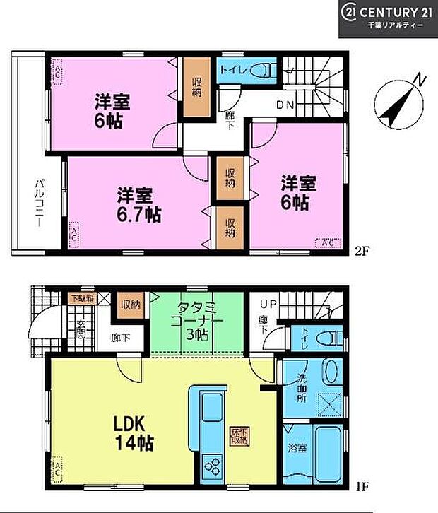 3LDKの魅力的な間取り!LDKはゆったりとした空間で、ご家族との団らん時間が、より一層充実したものになりますね。家族との仲が深まり、自然と笑顔が増えます!