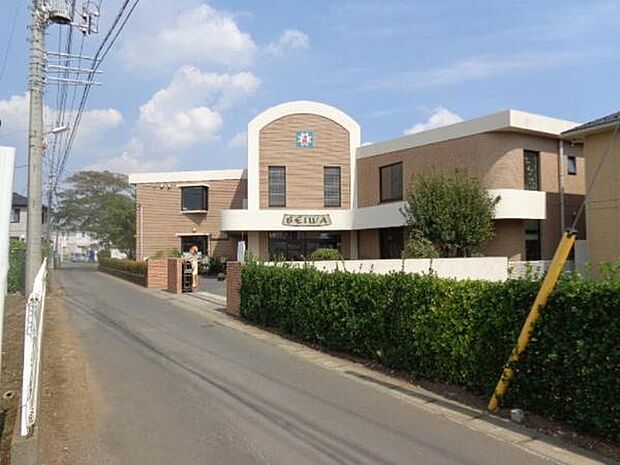 清和幼稚園まで980m