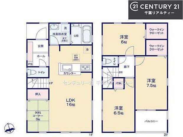 4LDKの魅力的な間取り!LDKはゆったりとした空間で、ご家族との団らん時間が、より一層充実したものになりますね。家族との仲が深まり、自然と笑顔が増えます!