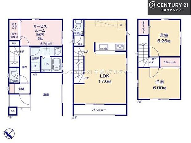 2SLDKの魅力的な間取り!LDKはゆったりとした空間で、ご家族との団らん時間が、より一層充実したものになりますね!家族との仲が深まり、自然と笑顔が増えそうです!