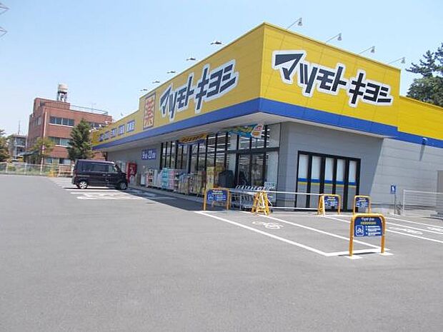 マツモトキヨシ船橋北本町店まで397m