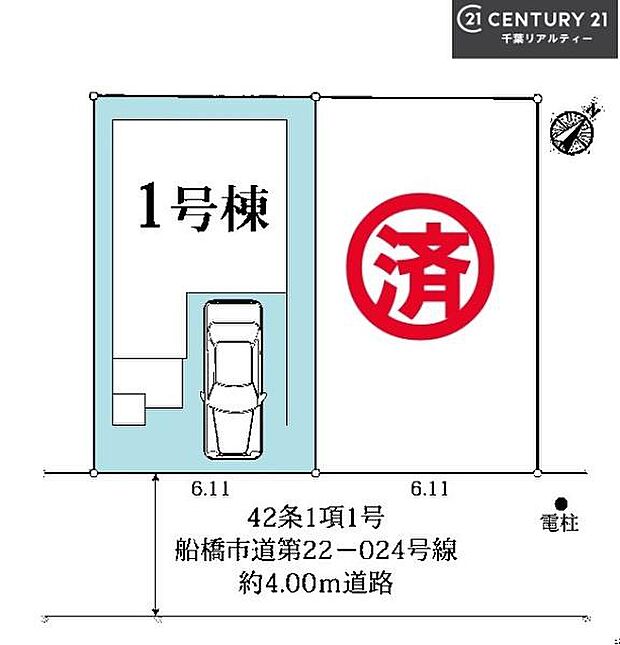 カースペース付き!マイカーをお持ちの方も安心!行動範囲が広がります!