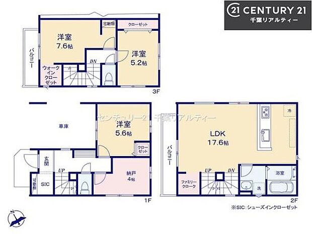 3SLDKの魅力的な間取り!LDKはゆったりとした空間で、ご家族との団らん時間が、より一層充実したものになりますね家族との仲が深まり、自然と笑顔が増えそうです!