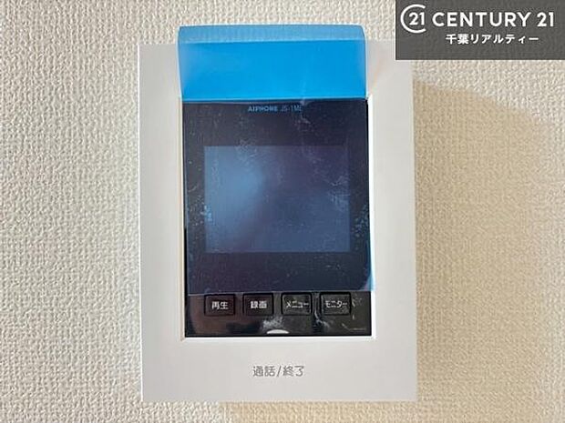 TVモニター付きインターホンでお子様のお留守番中なども安心ですね!いろいろなご希望がございましたら、お客様のご要望をどしどしお聞かせください。