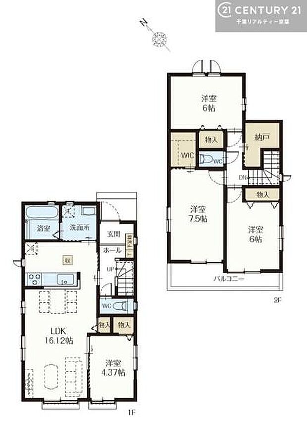 4LDKの魅力的な間取り!LDKはゆったりとした空間で、ご家族との団らん時間が、より一層充実したものになりますね家族との仲が深まり、自然と笑顔が増えそうです!