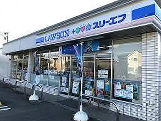 ローソン・スリーエフ四街道大日病院前店まで396m