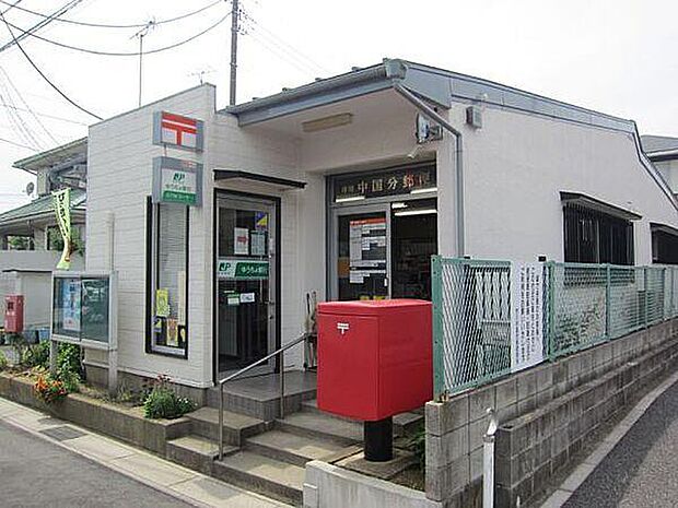 市川中国分郵便局まで1922m