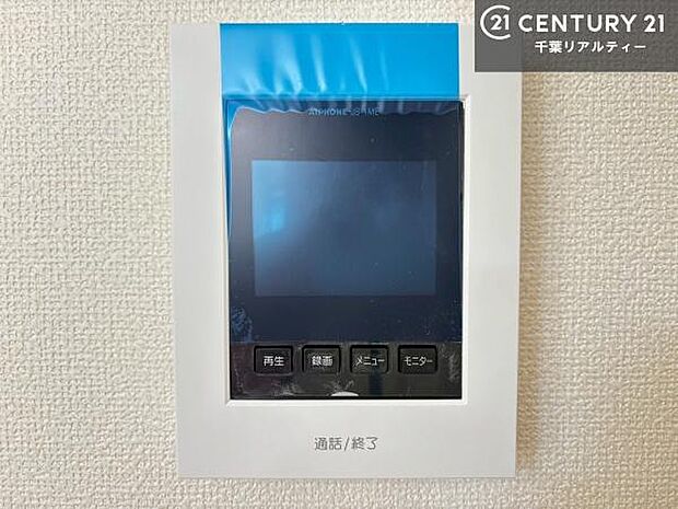 TVモニター付きインターホンでお子様のお留守番中なども安心ですね!いろいろなご希望がございましたら、お客様のご要望をどしどしお聞かせください。